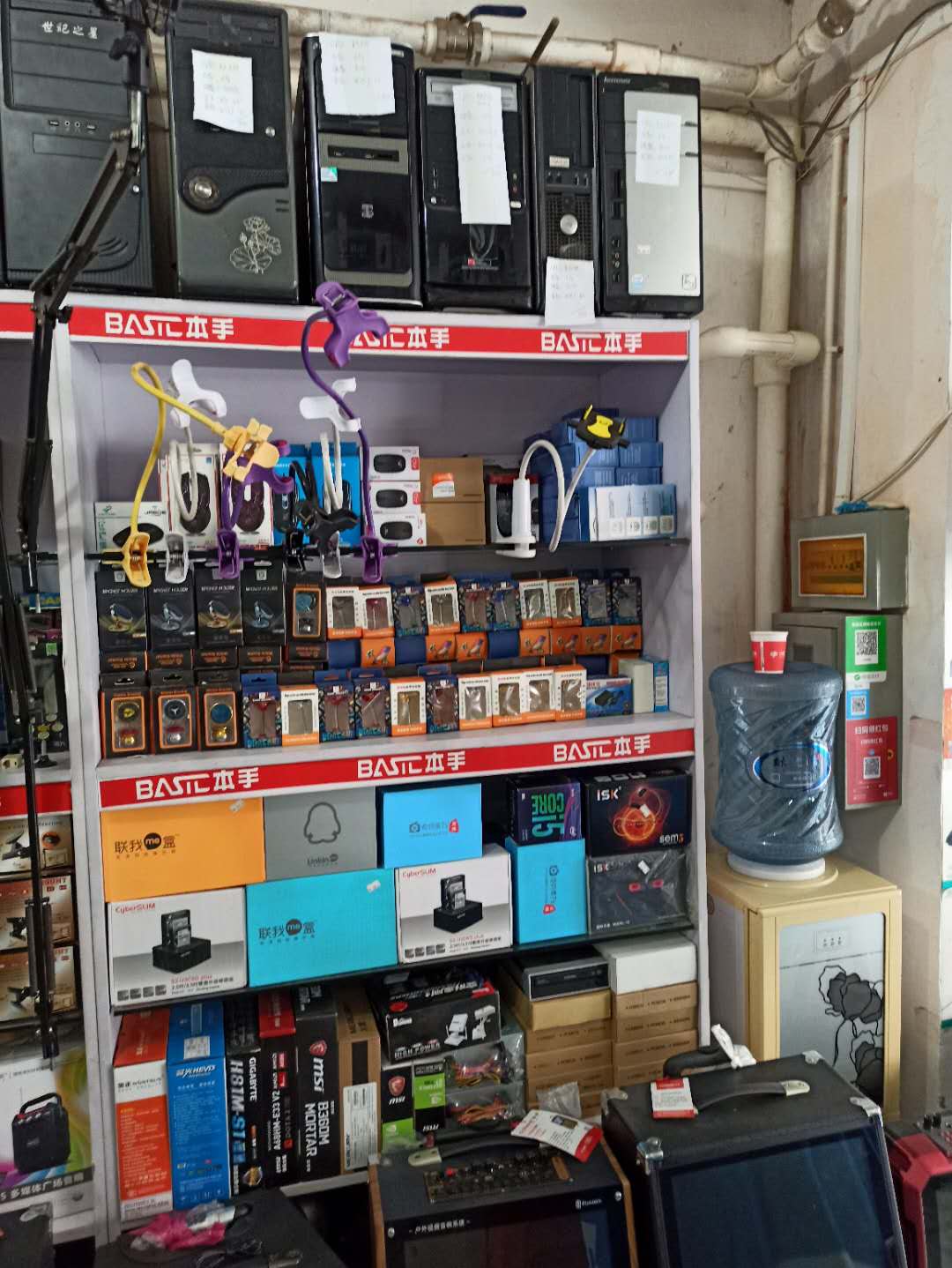 手机支架机顶盒