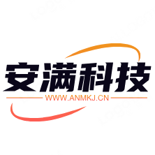 安满科技